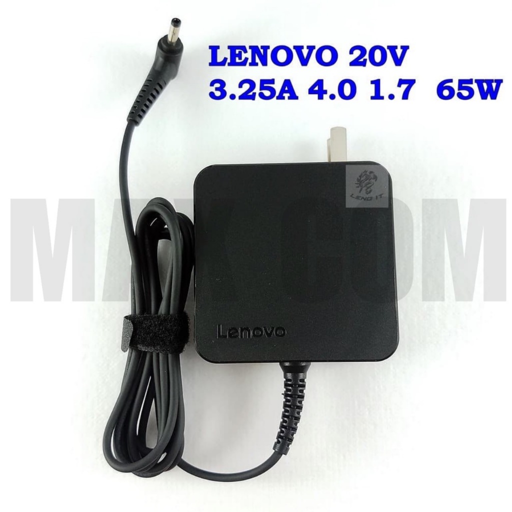 LENOVO 20V 3.25A 65W หัว4.0*1.7MM (หัวเล็ก)