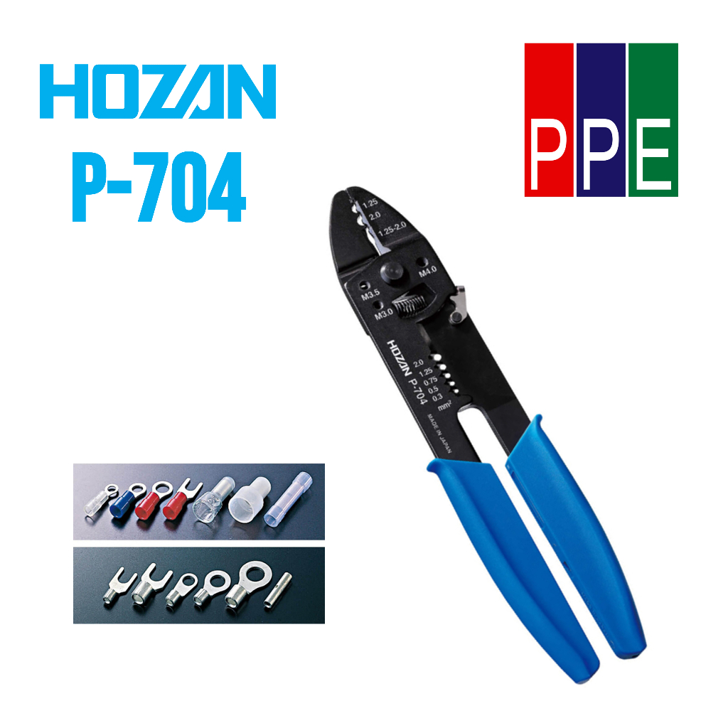 P-704 [HOZAN] คีมย้ำ/ตัดอเนกประสงค์ หางปลาเปลือย หางปลาหุ้มฉนวนไฟฟ้า Multi-purpose crimping tool