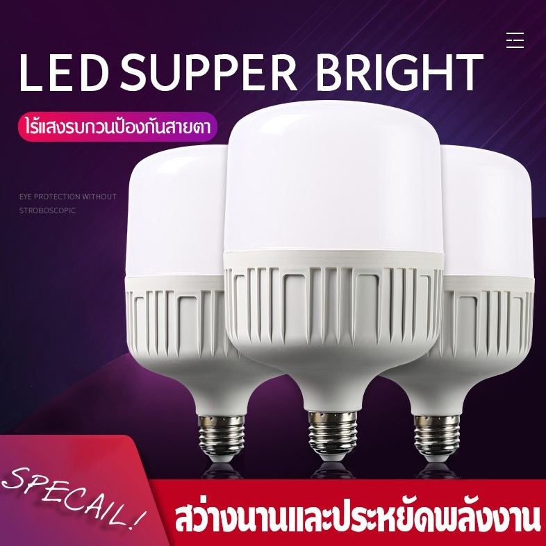 หลอดไฟ LED E27 ขนาด 80W/90W/100W/120W/130W/140W/150W/160W LED หลอดไฟจัมโบ้ หลอดไฟตุ้ม