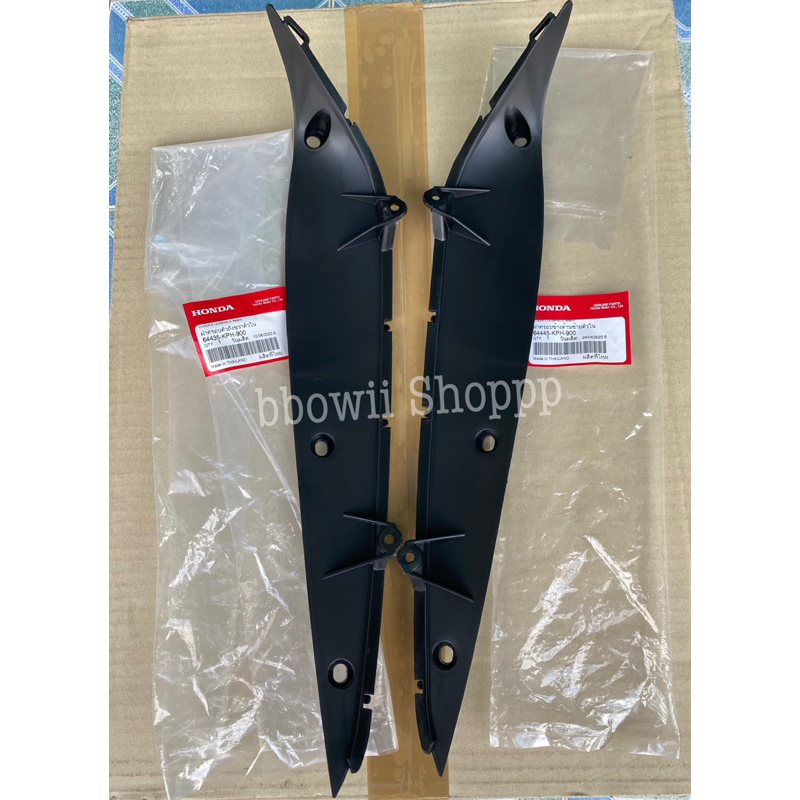 ‼️เเท้ศูนย์‼️ชิ้นดำยึดบังลม Wave125R/S (ราคาต่อ1คู่R,L) หัวเถิก หัวเเหลม เเท้ ชิ้นดำบังลมใน เเท้ฮอนด้า