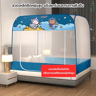 มุ้งกันยุง 5/6/6.6 ฟุต ผ้าโพลี ระบายอากาศดี ซิปเปิดง่าย กันยุง กันแมลง แข็งแรง ใช้งานสะดวก [COD]
