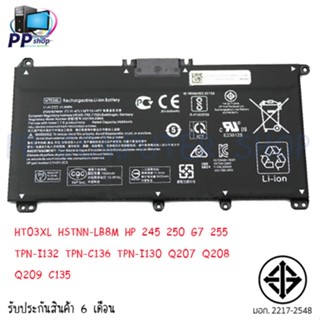 แบตเตอรี่ เอชพี แท้ BATTERY HT03XL HP Pavilion HP 14-DH 15S-…