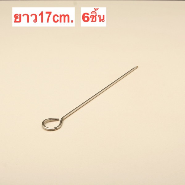 [ส่งไวจากไทย]6ชิ้นเหล็กเสียบของย่าง ที่เสียบของย่าง ที่เสียบบาร์บีคิว ขนาด 17ซม,25ซม,38 ซม. รหัสSKW #TwinFish