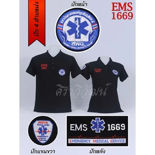 Siraviwat - เสื้อโปโล สพฉ. EMS 1669 การแพทย์ฉุกเฉิน rescue แขนสั้น สีดำ (ปัก 4 ตำแหน่ง) ชาย/หญิง ผ้า Micro 45