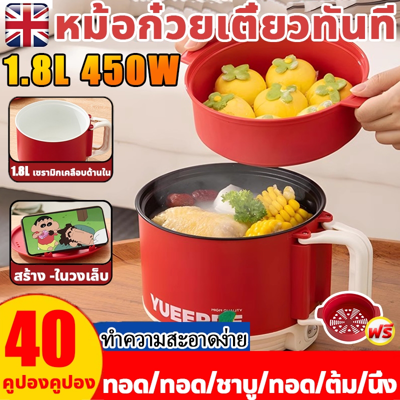 #หม้อขนาดเล็กทำอาหารเร็ว #หม้อหอพัก #เครื่องใช้ในหอพัก #เครื่องครัวหอพัก #เมนูหอพัก
