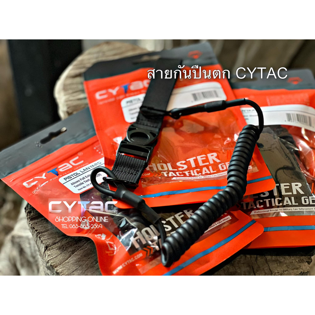 สายกันปืuตก ( Pistol Lanyard )