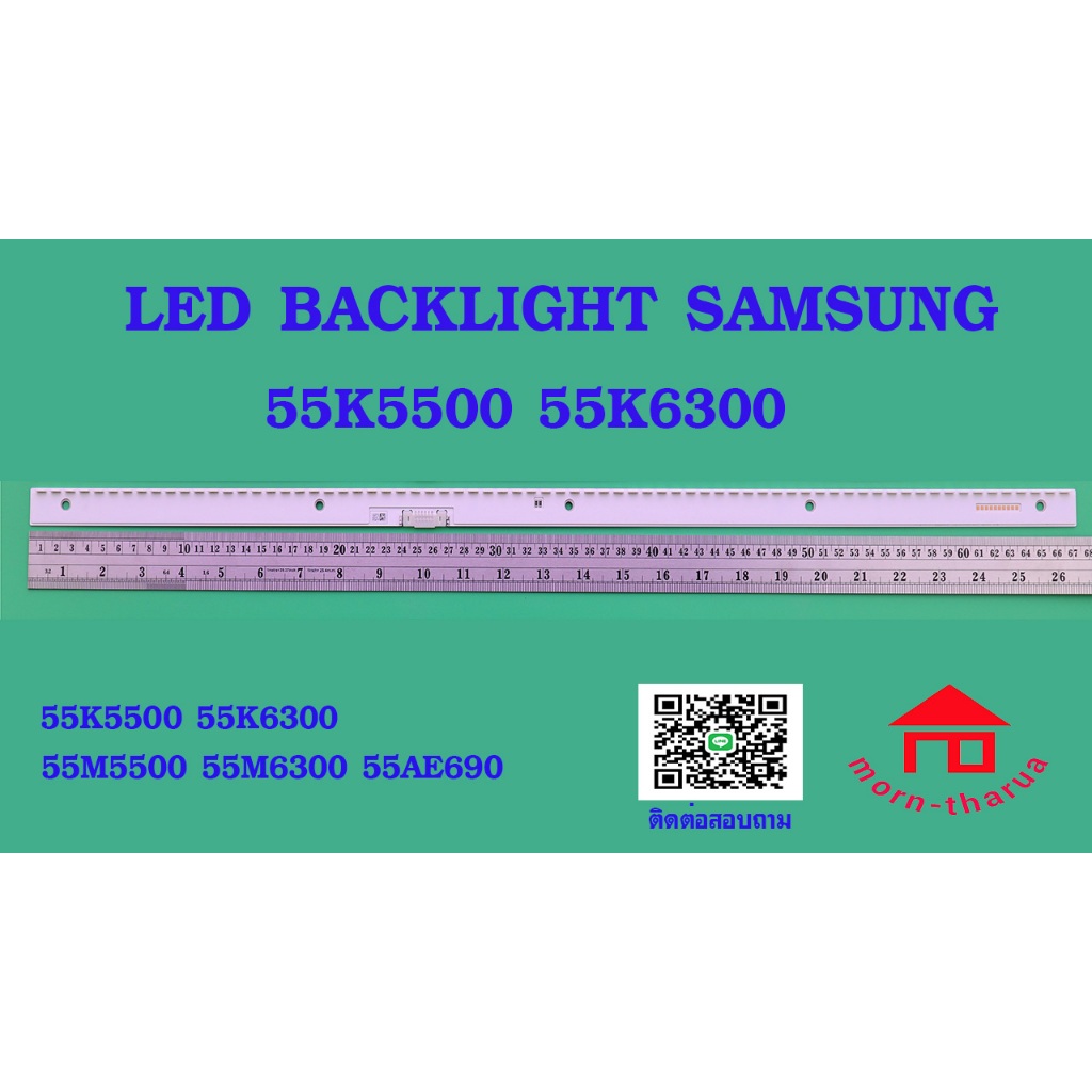 หลอดไฟ BACKLIGHT SAMSUNG 55K5500 55K6300 55M5500 55M6300 55AE690D