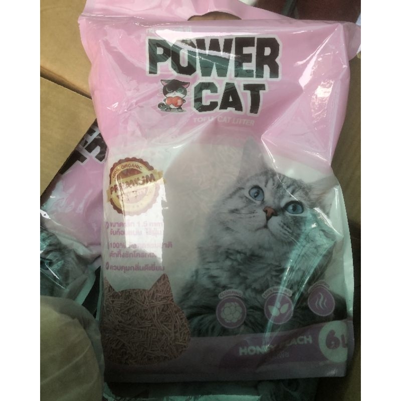 ทรายแมว​ power​ cat​