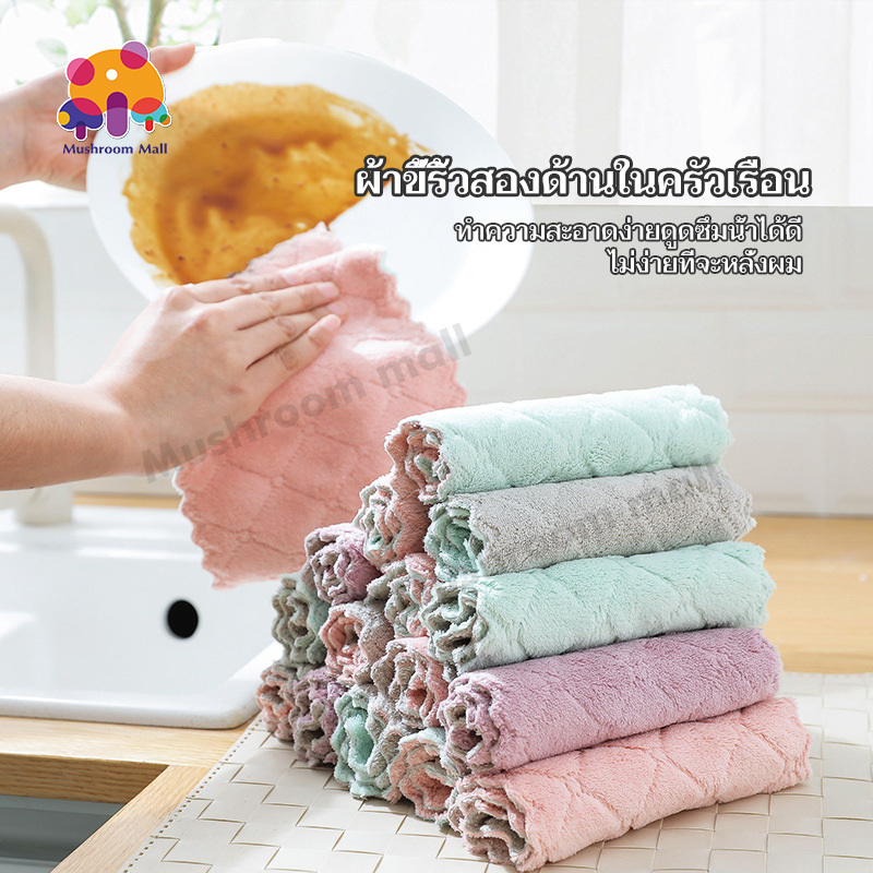 ผ้าเช็ดจาน ทำความสะอาดง่าย เหนียว นุ่ม ทนทานไม่ขาดง่าย