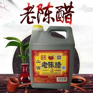 น้ำส้มสายชูดำ ซอสเปรี้ยวจีน จิ๊กโฉ่วจีน 荷蕊 山西老陈醋 2.5L