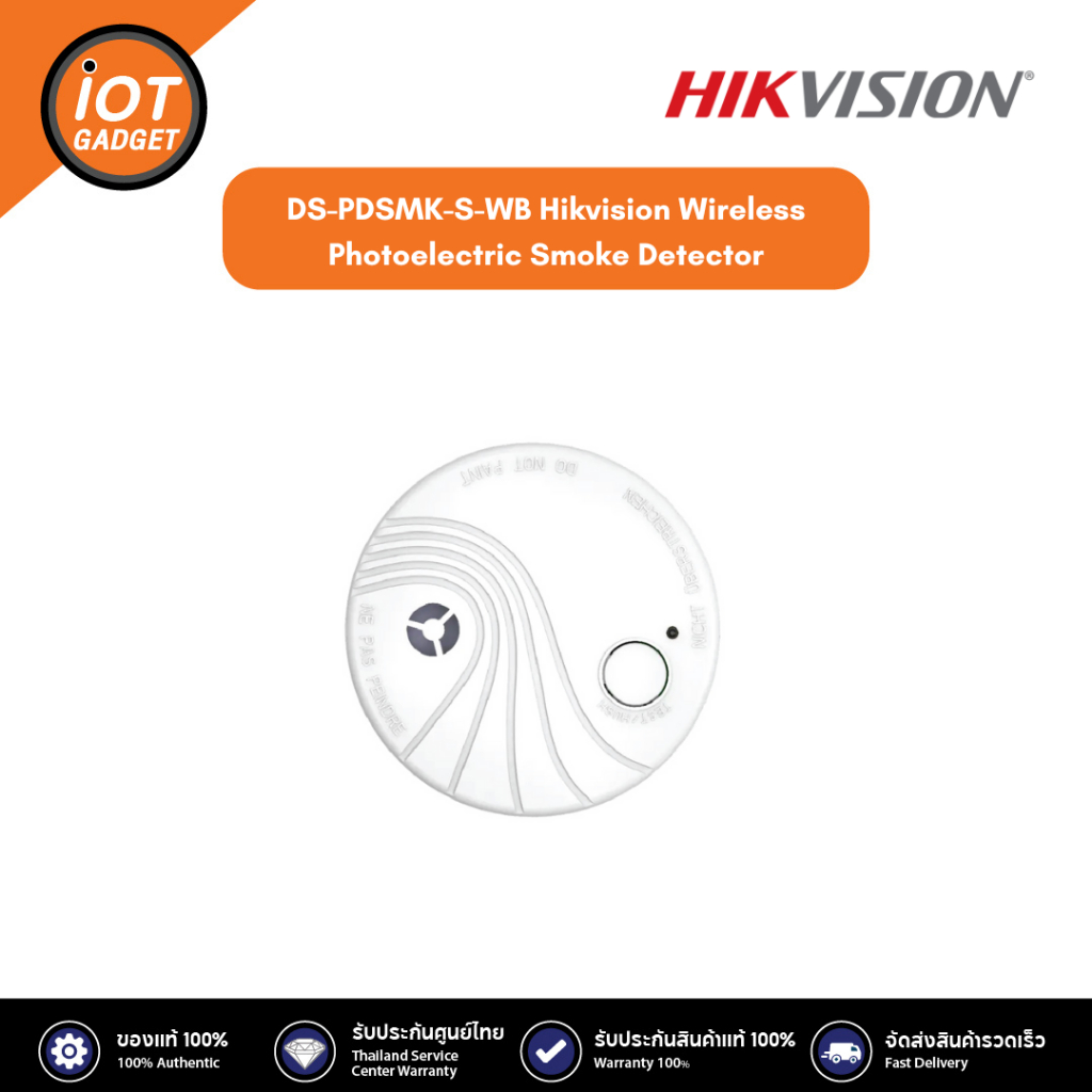 DS-PDSMK-S-WB Hikvision Wireless Photoelectric  Smoke Detector