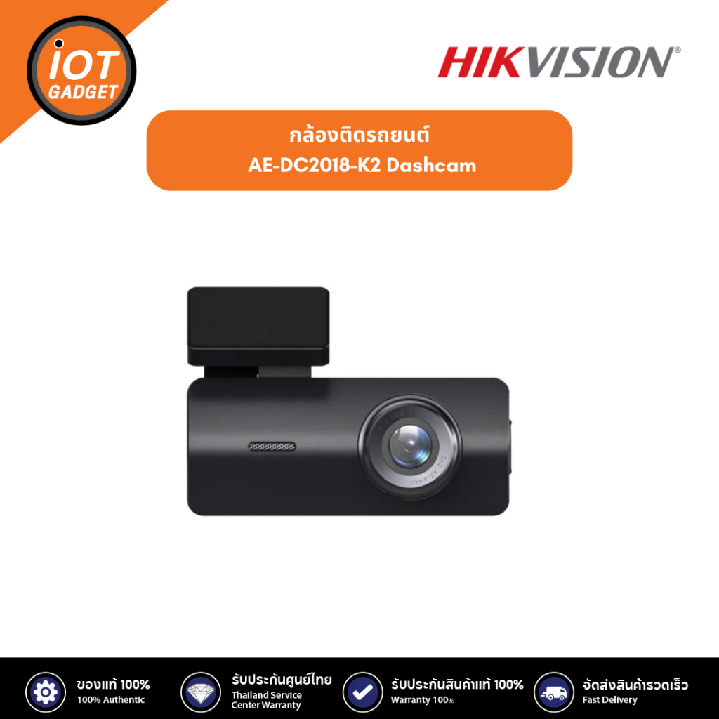 กล้องติดรถยนต์ AE-DC2018-K2  Dashcam
