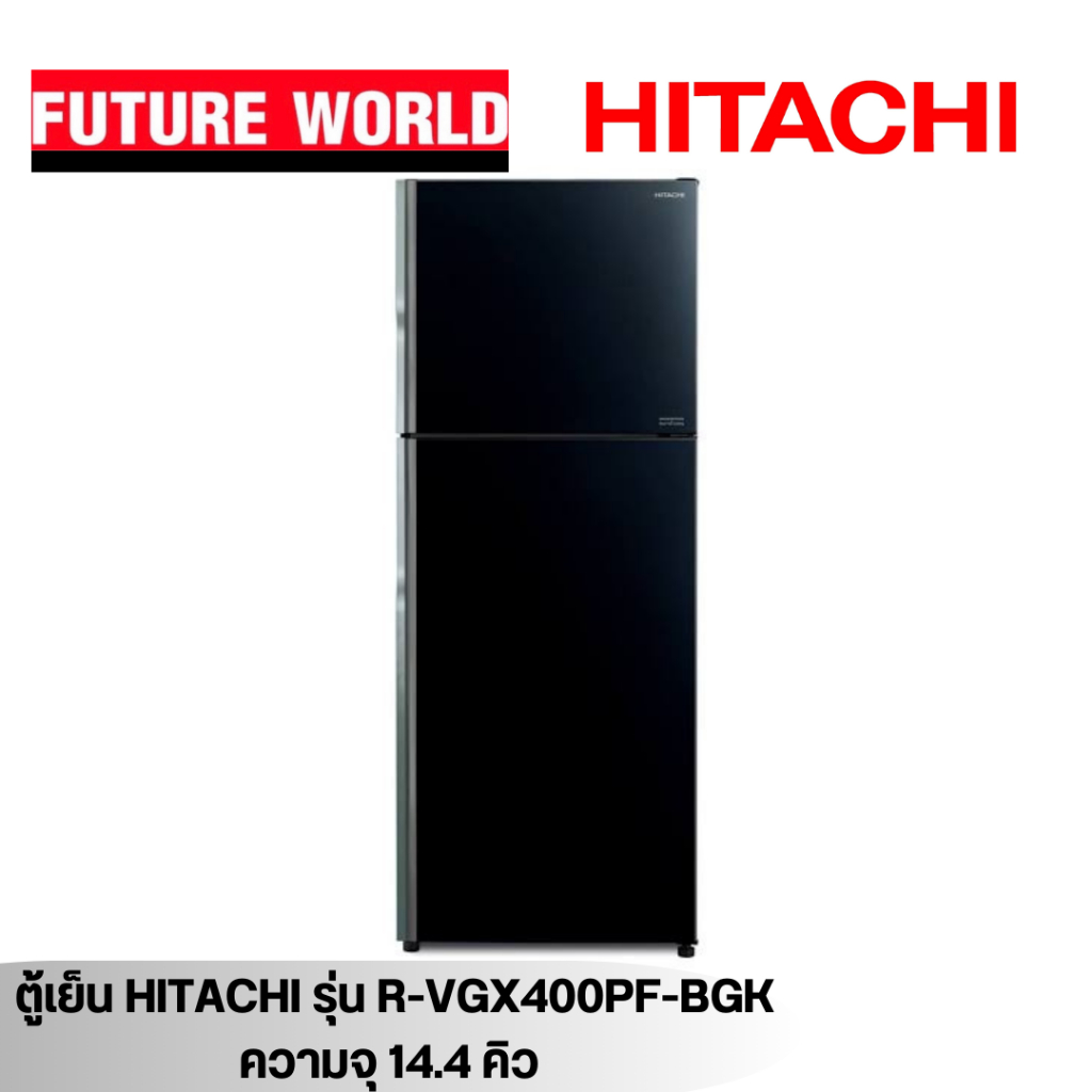 ตู้เย็น HITACHI รุ่น R-VGX400PF สี BPK ขนาด 15 คิว