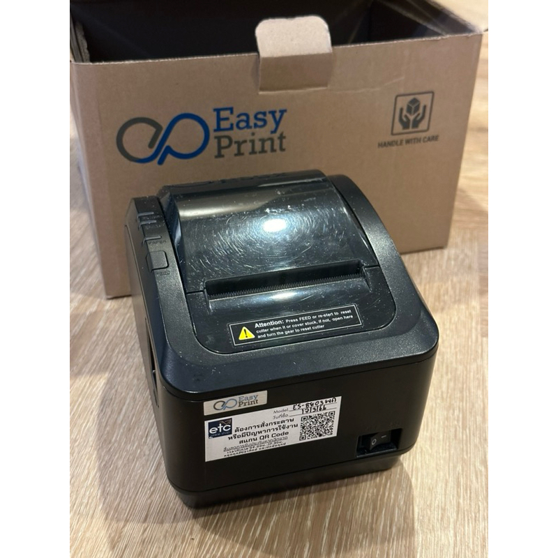 เครื่องพิมพ์ใบเสร็จ สลิป EasyPrint 80/58mm ES-8803 WA Series Thermal Printer รองรับ Loyverse Ocha