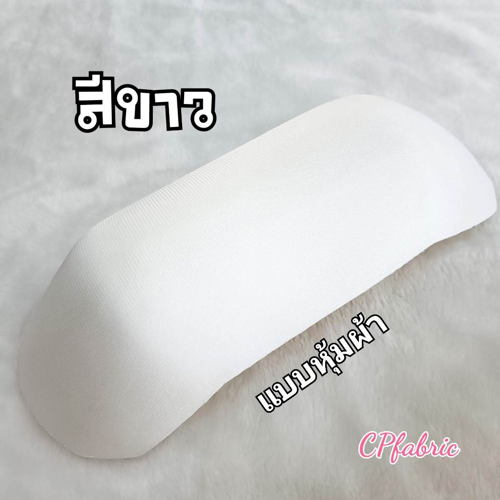 เกาะอก ฟองน้ำเกาะอก สำหรับเย็บใส่เสื้อ ชุดเดรส - รูปที่ 4