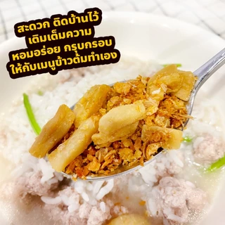 กากหมูกระเทียมเจียว (มีให้เลือก2แบบ) ซองซีลสูญฯ พร้อมทาน โรยข้าว ก๋วยเตี๋ยวพวง กากหมู กระเทียมเจียว