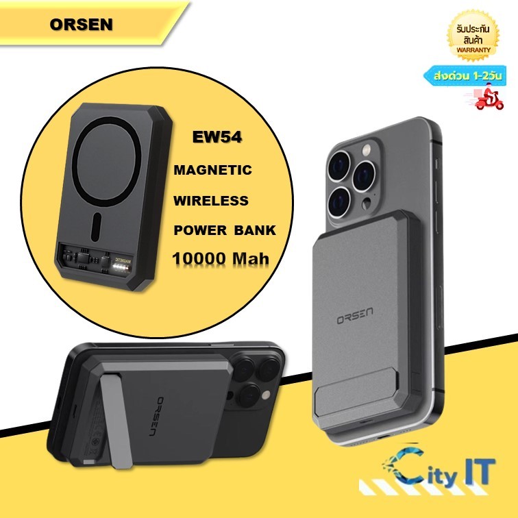 Eloop EW54 แบตสำรองไร้สาย 10000Mah  ORSEN EW54 MAGNETIC WIRELESS POWER BANK 10000Mah