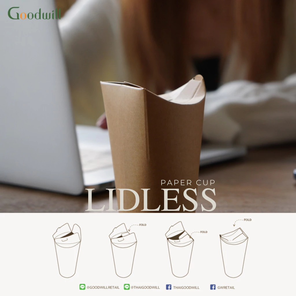 แบบแพ็ก [50ชิ้น] แก้วกระดาษผนังชั้นเดียวฝาในตัว 8/12oz LIDLESS Paper Cup