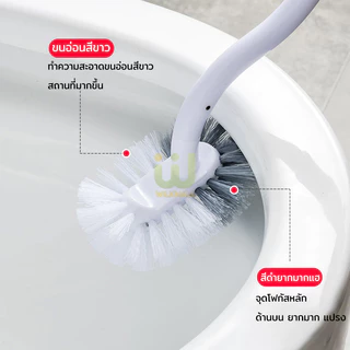แปรงขัดชักโครก ที่ขัดห้องน้ำ ด้ามพลาสติก ขนแปรงหนาแน่น ทำความสะอาดได้ล้ำลึกทุกซอกทุกมุม