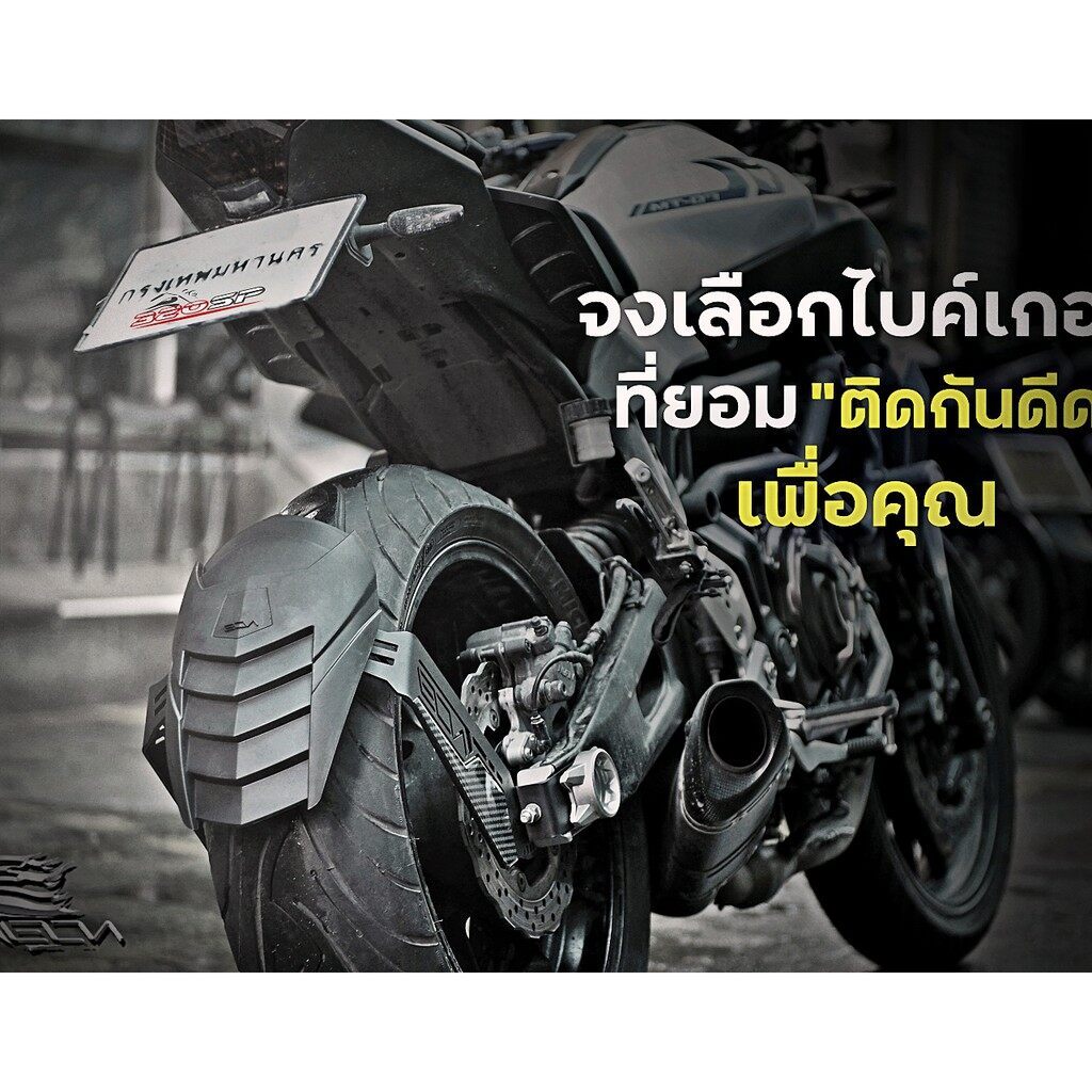 กันดีด LEON NINJA400/Z400