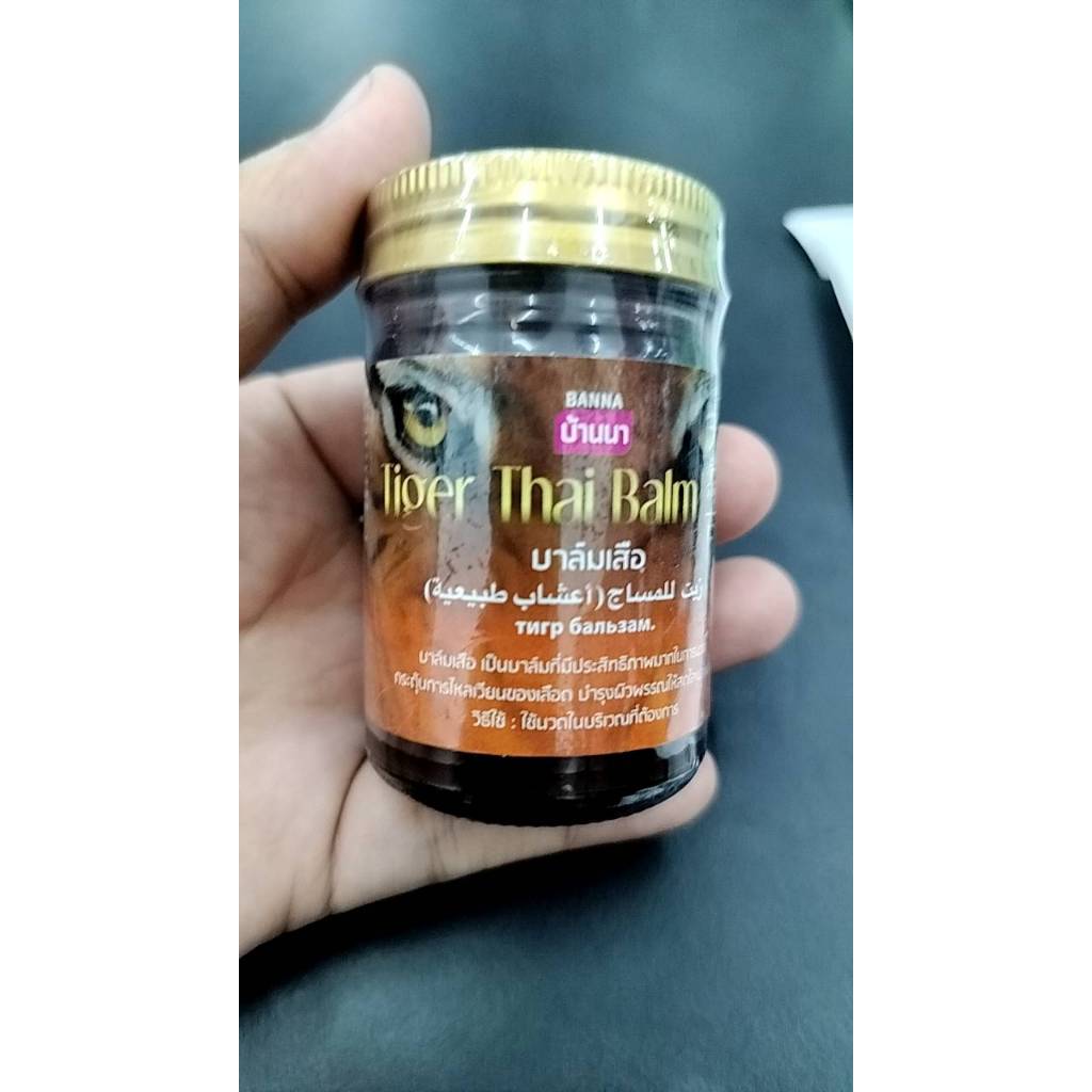 Tiger Thai Balm บาล์มเสือ 50g.