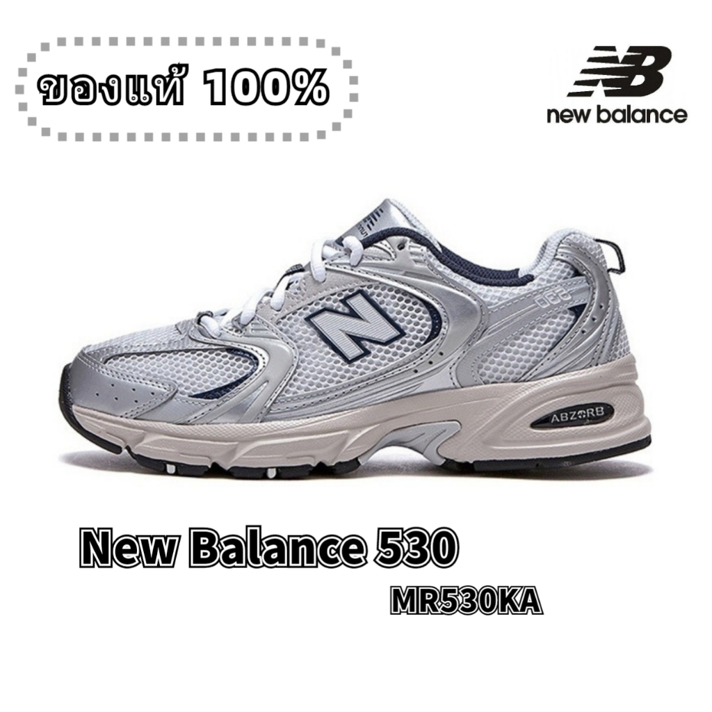 【100%แท้】New Balance 530 ka nb 530ka รองเท้ากีฬา