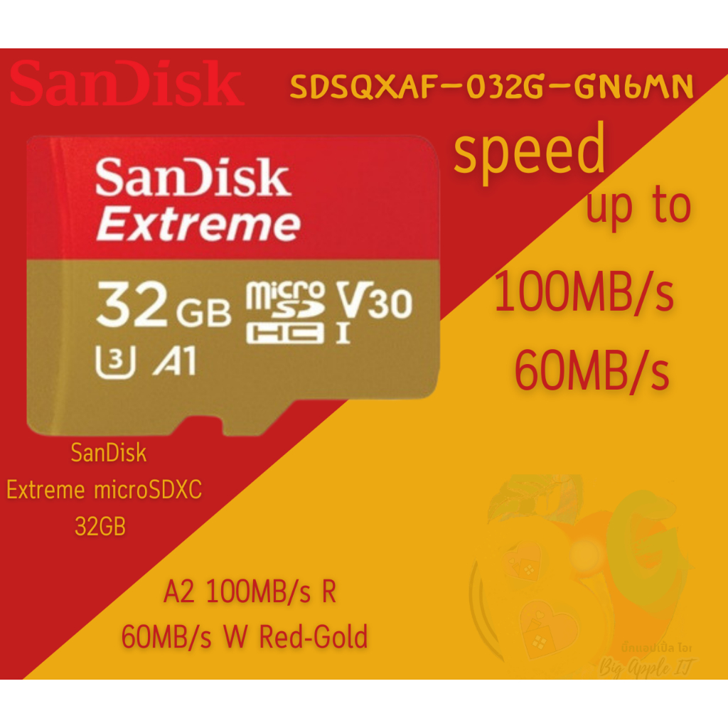 32GB Micro SD Card (ไมโครเอสดีการ์ด) SANDISK Extreme (SDSQXAF-032G-GN6MN) SDXC EXTREME CLASS 10 (ประกัน LT.) SYNNEX