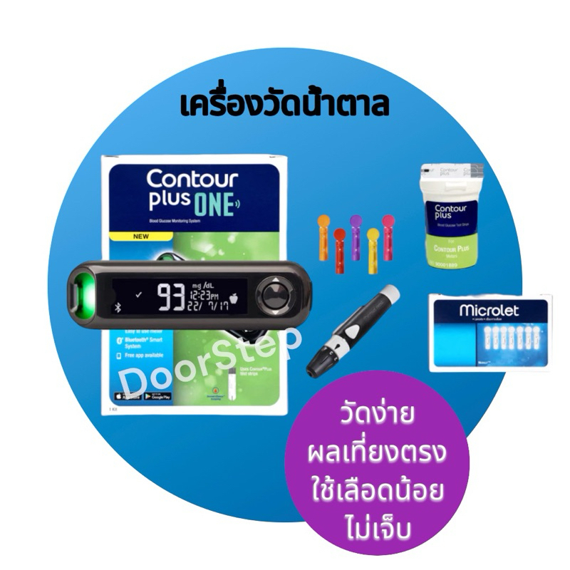 Contour Plus One เครื่องตรวจวัดน้ำตาลในเลือดอัจฉริยะ สามารถเชื่อมต่อมือถือได้ รับประกัน 5 ปี