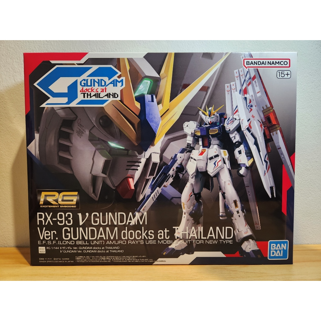 Bandai RG RX-93 nu Gundam Ver. GUNDAM docks at THAILAND (Gundam Model Kits) โมเดล กันดั้ม กันพลา