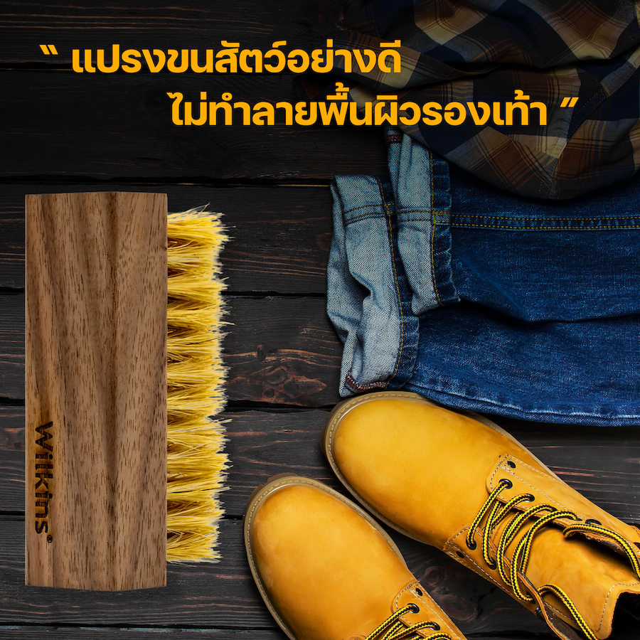 แปรงขนสัตว์ - Wilkins Special Walnut Brush [ สำหรับรองเท้าชั้นนำโดยเฉพาะ ]