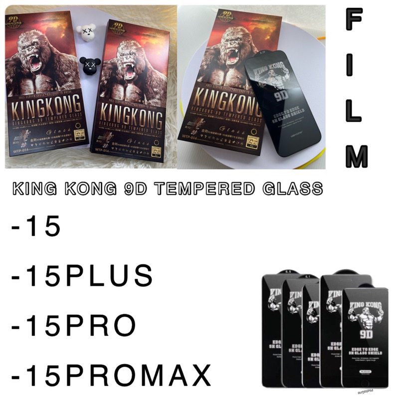 ฟิล์มกระจกคิงคอง9Dไอโฟน -15/15plus/15pro/15promax