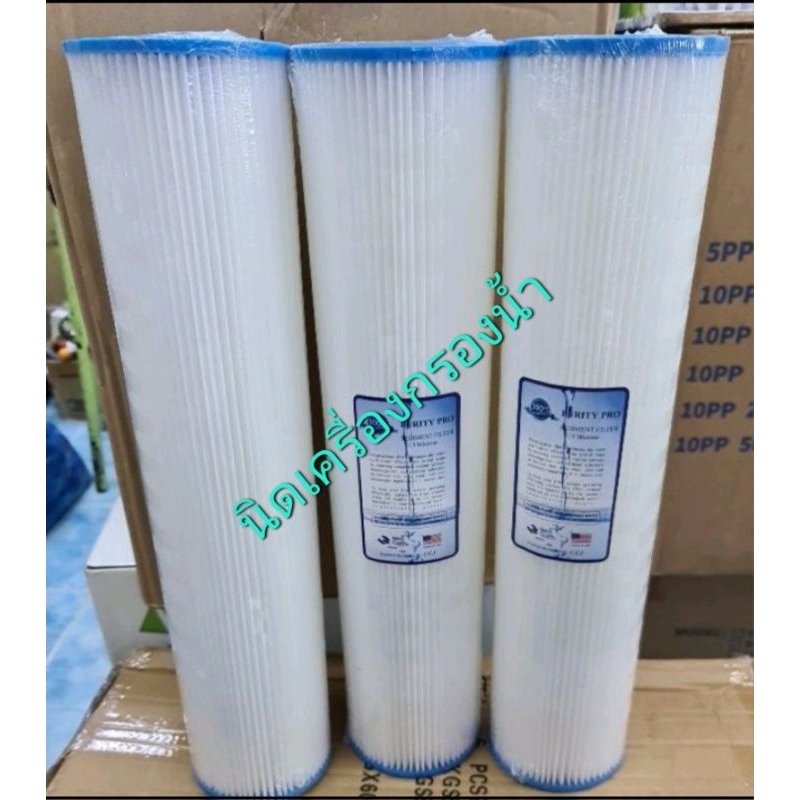 PPF-BB ไส้กรองจีบบิ๊กบลู ขนาด 20*4.5 นิ้วจำนวน 1 ชิ้น