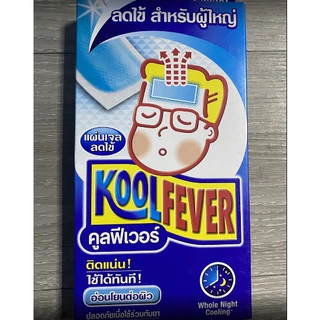Kool Fever For Adults แผ่นเจลลดไข้ อ่อนโยนต่อผิว สำหรับผู้ใหญ่ 6 แผ่น [2 กล่อง สีน้ำเงิน] DD 6304
