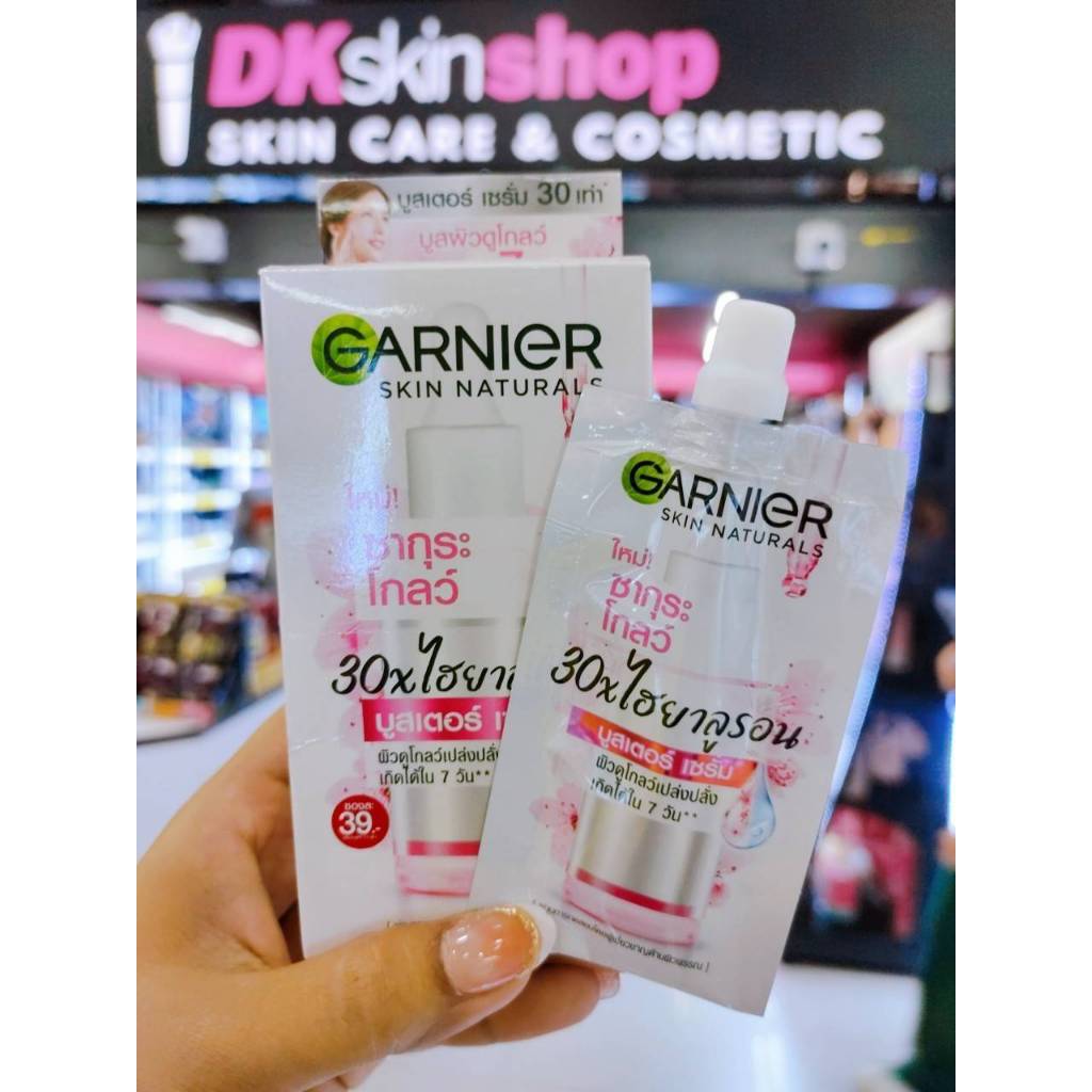การ์นิเย่ สกิน แนทเชอรัลส์ (แบบซอง) GARNIER SKIN NATURALS ขนาด 7 - 7.5 มล. (มีหลายสูตรให้เลือก) - รูปที่ 3