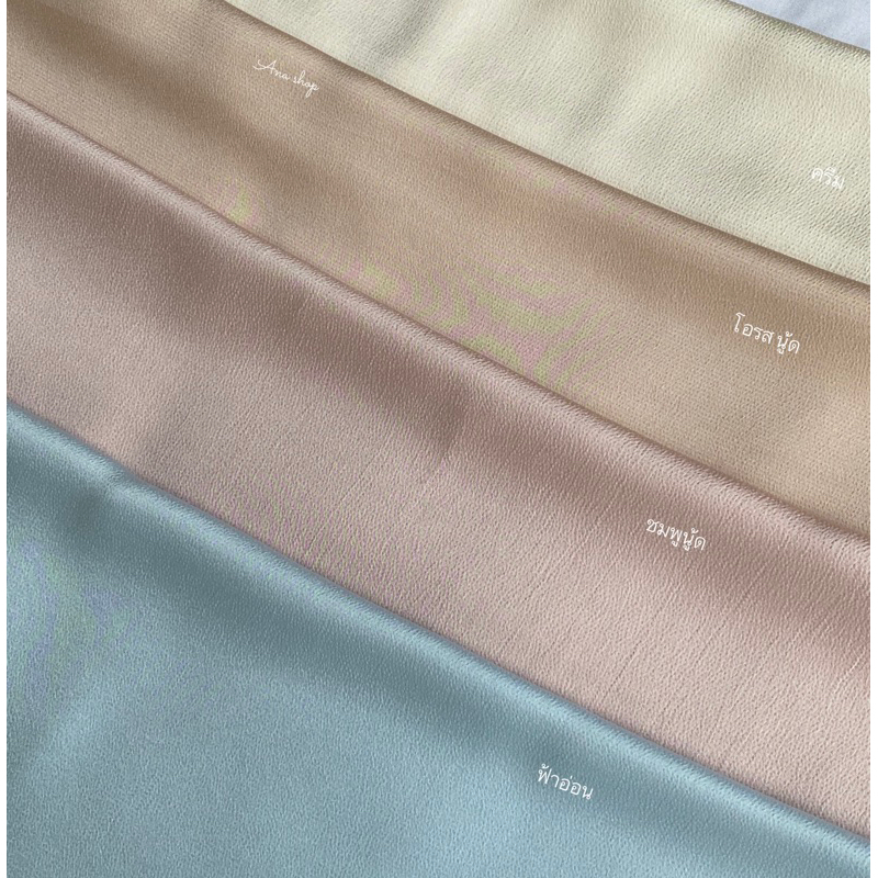 Satin~ Hijabผ้าคลุมบับเบิลซาติน มีให้เลือกถึง 18 สี