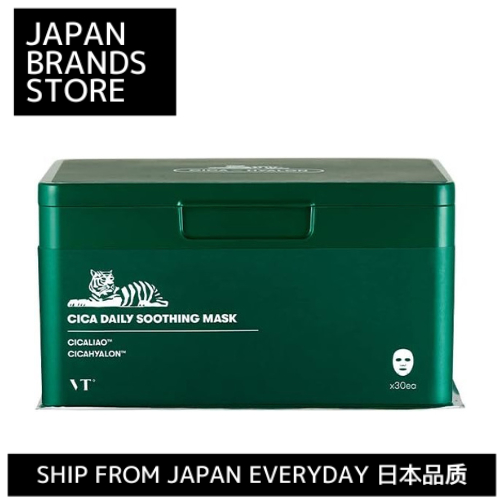 VTCOSMETICS CICA Daily Soothing Mask Face Mask 30 Sheets (x 1) Moisturizing Korean Cosmetics/VTCOSME