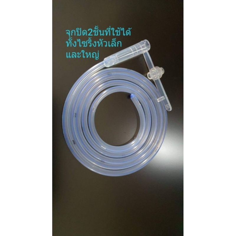 สายให้อาหารซิลิโคน เบอร์16 Silicone Stomach Tube(NG)16fr รุ่นสายนิ่มพิเศษ(จุกปิด2ชั้น)