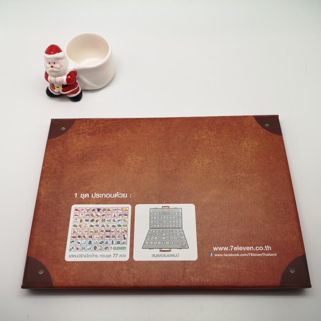 SET แสตมป์รักเมืองไทย ครบชุด 77ดวง/ของสะสม 7-ELEVEN