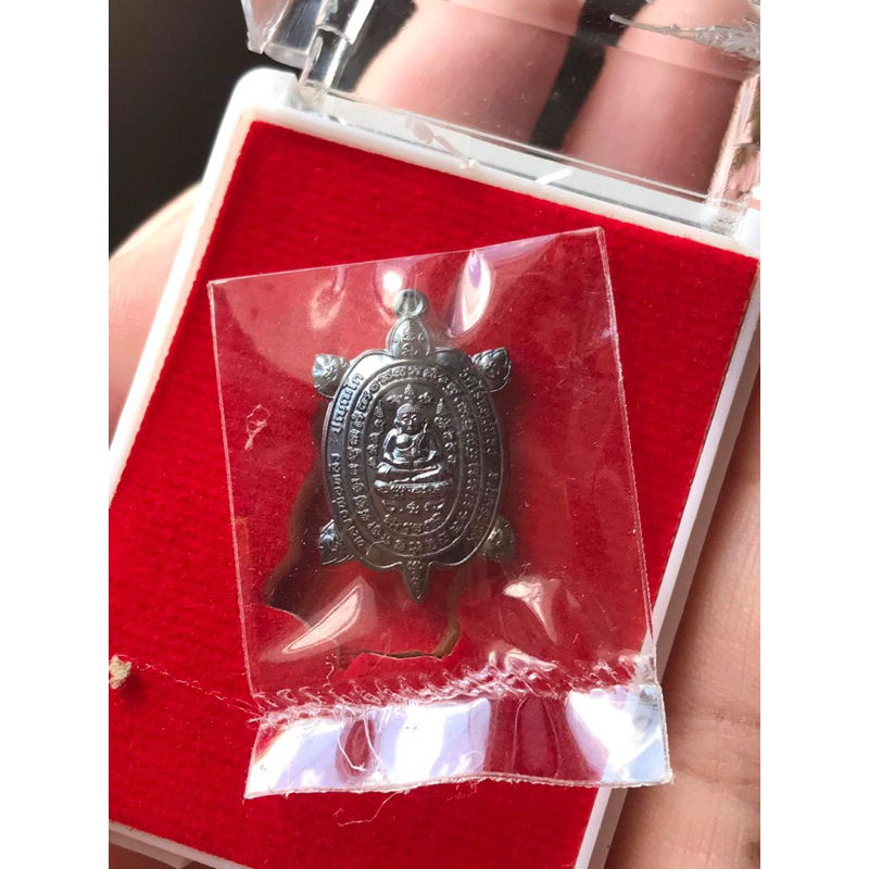 หลวงปู่หลิว วัดไร่แตงทอง รุ่นจิ๋วสุขใจมหาเสน่ห์63 แท้💯%