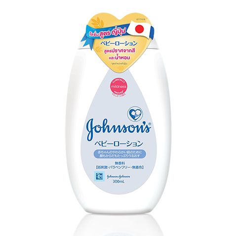 Johnson's Baby Lotion Fragrance-free 300 ml