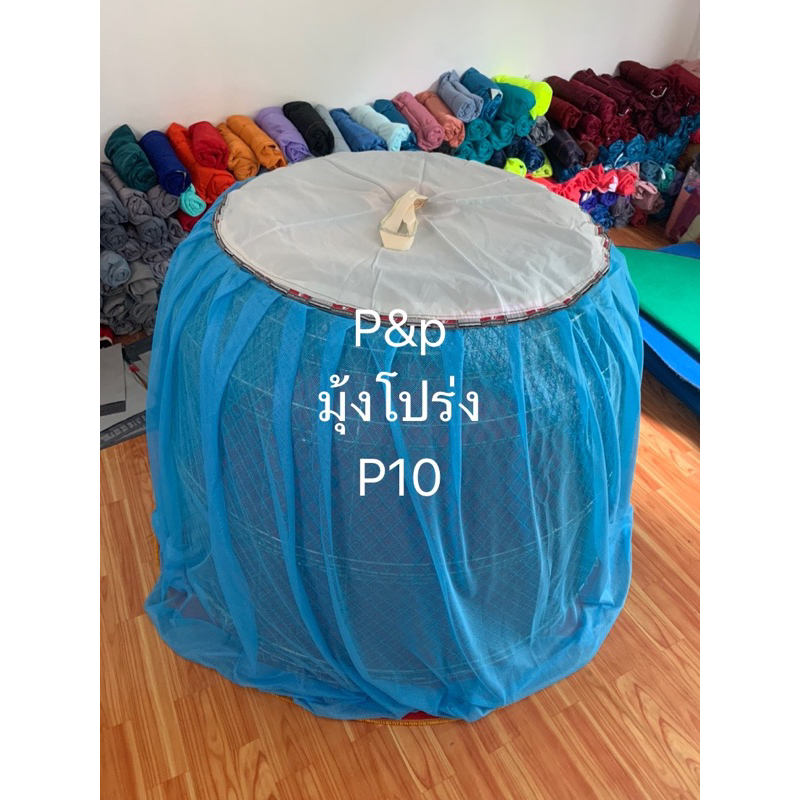 มุ้งไก่ ผ้าคลุมสุ่มไก่ ผ้าครอบสุ่มไก่ ป้องกันยุง แมลง ระบายอากาศได้ดี
