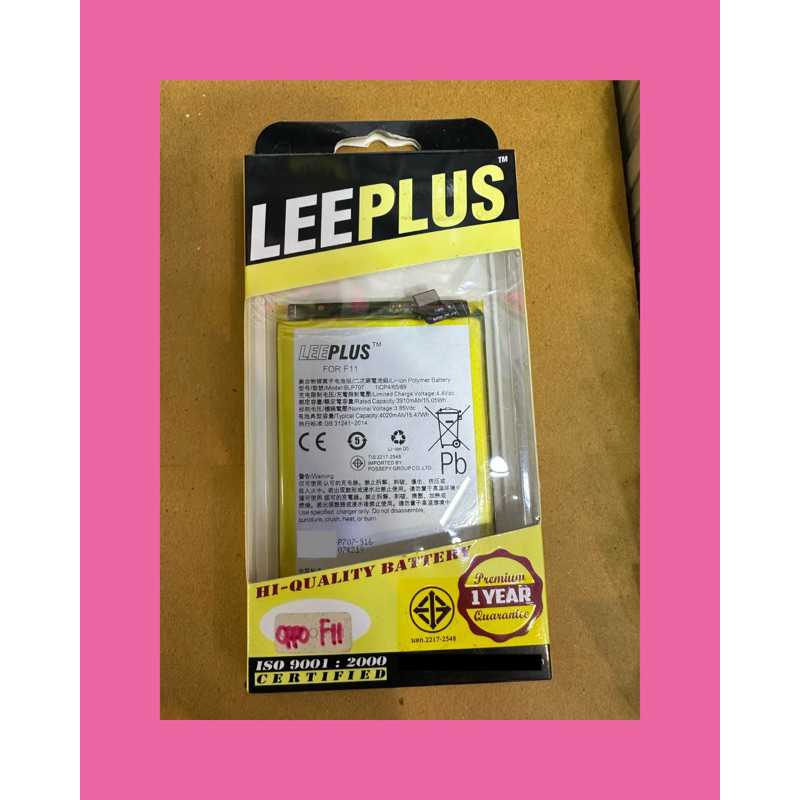 แบตOppo F11 แบตเตอรี่ ออปโป้ BLP 707  แบต F 11 Battery เอฟ11 แบตออปโป้ 4200mAh แบตLeeplus แบตออฟโป B