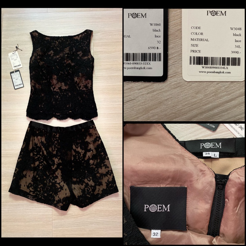 Kept Unused Poem Lace Set Top + Shorts แท้💯