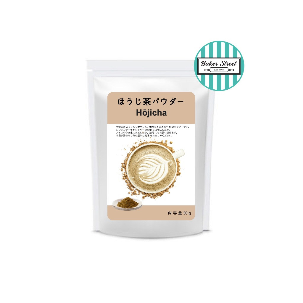 YAME Hojicha โฮจิฉะ จากญี่ปุ่นแท้ 100% ขนาด 50 g