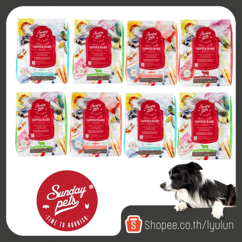 Sunday Pets Dog Food อาหารสุนัข เกรนฟรี พรีเมี่ยม  ขนาด 1.3 kg