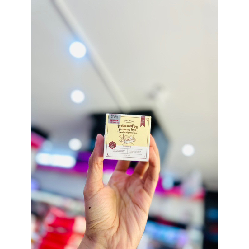 เยอร์พอล ครีมโสมไฮยาวิตามิน Yerpall