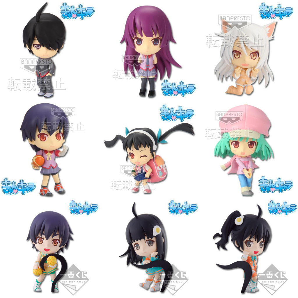 [ฟิกเกอร์แท้] Ichiban Kuji Bakemonogatari / Monogatari Series - Shinobu / Araragi / Hitagi / Hanekaw