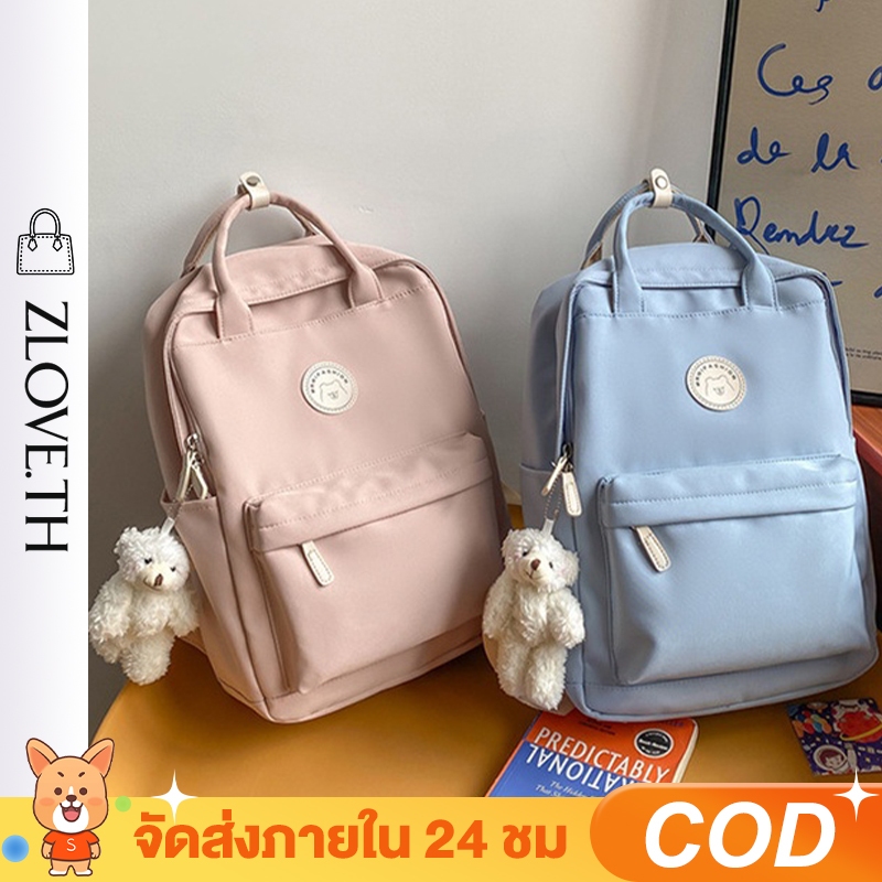 กระเป๋าเป้ของสาวๆ สีทึบ  สไตล์วันหยุดลำลอง ส่งจากไทย (มอบจี้หมีน้อย)