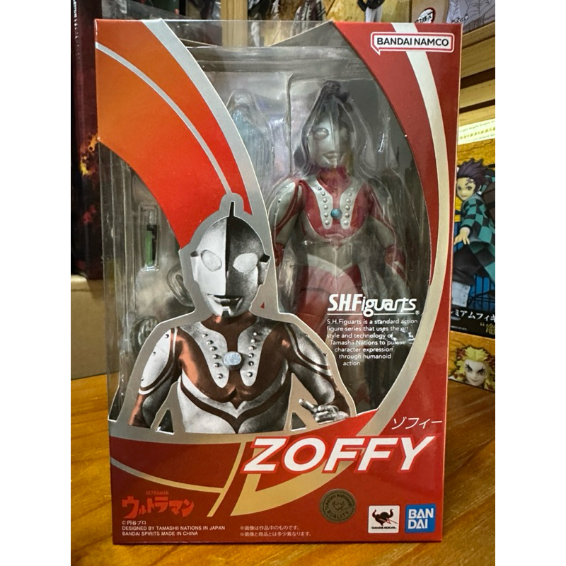 S.H.Figuarts Ultraman Zoffy