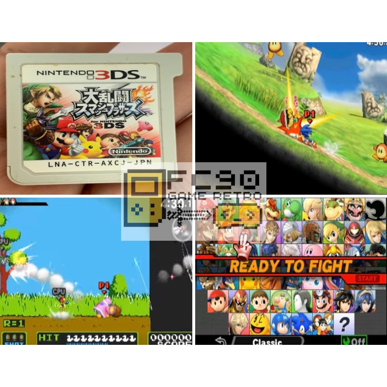 ตลับเกมสแมชบรอส Super Smash Bros. [3DS] มือสอง สำหรับนักสะสมเกมเก่า